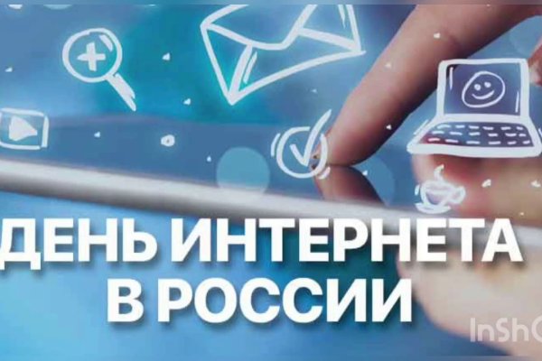 Кракен онион