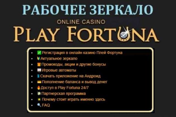 Кракен без впн