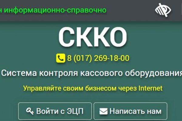 Кракен маркетплейс это