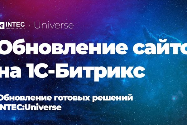 Kraken com зеркало