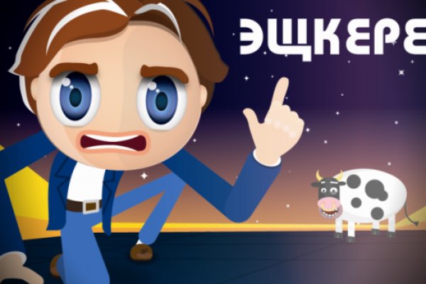 Kraken ссылка зеркало официальный сайт