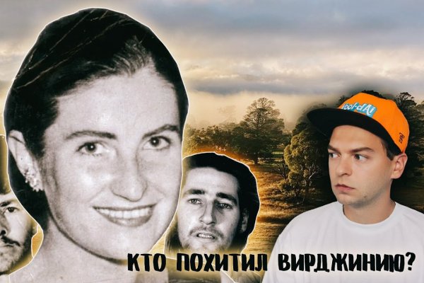 Кракен найти сайт