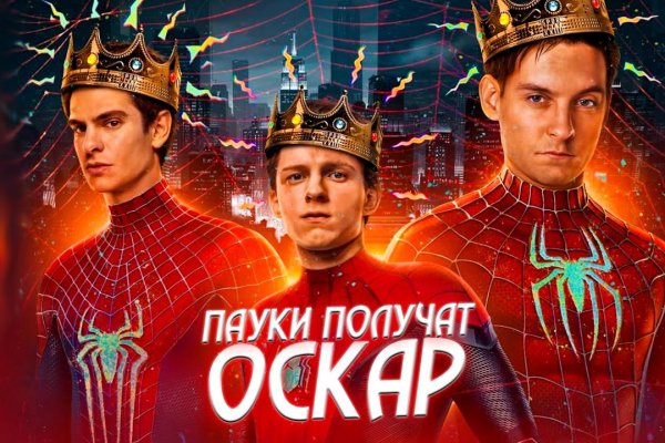 Кракен маркер даркнет