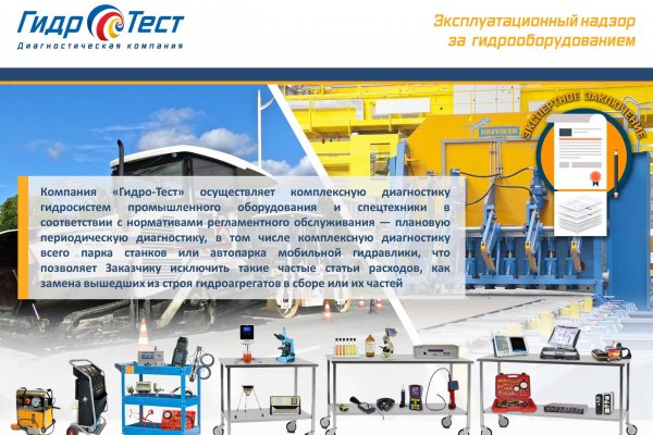 Кракен зеркало впн