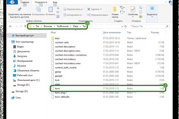 Кракен тор ссылка сегодня