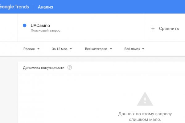 Kraken darknet market ссылка