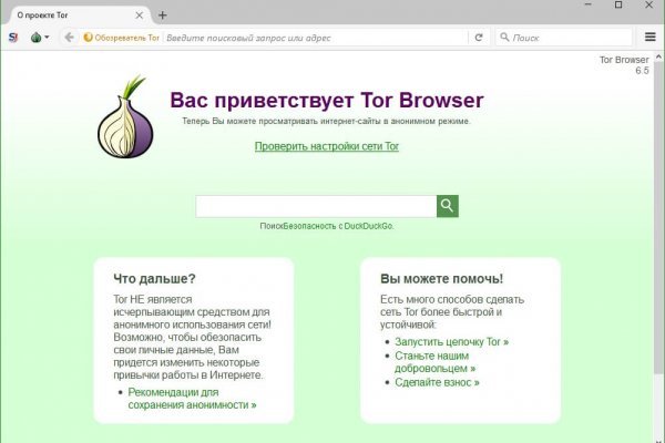 Кракен маркетплейс создатель