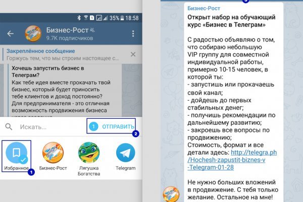 Кракен маркет зайти