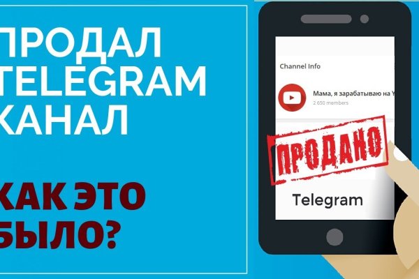 Что продает кракен