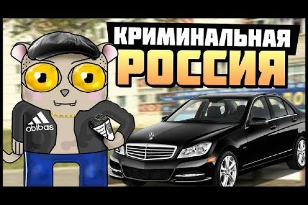 Что такое кракен маркет