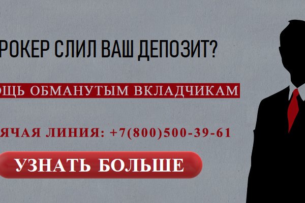 Сайт вместо гидры