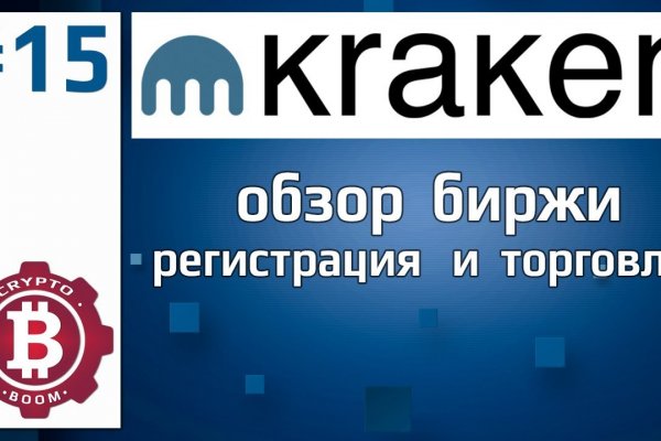 Кракен даркнет только через тор скачать