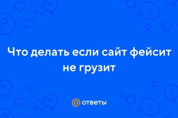 Ссылки на кракен мегу