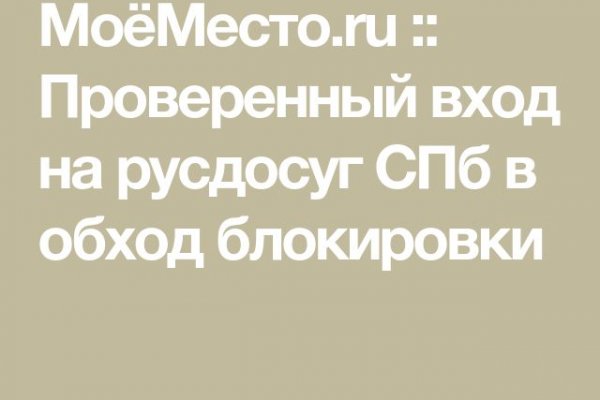 Можно ли восстановить аккаунт в кракен даркнет