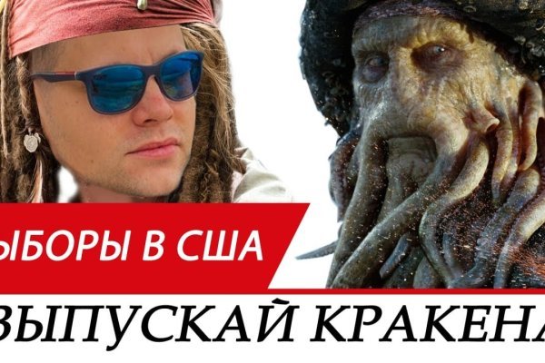 Kraken зеркало официальный