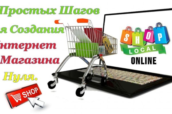 Покупки на кракене даркнет