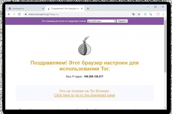 Кракен сайт даркнет ссылка