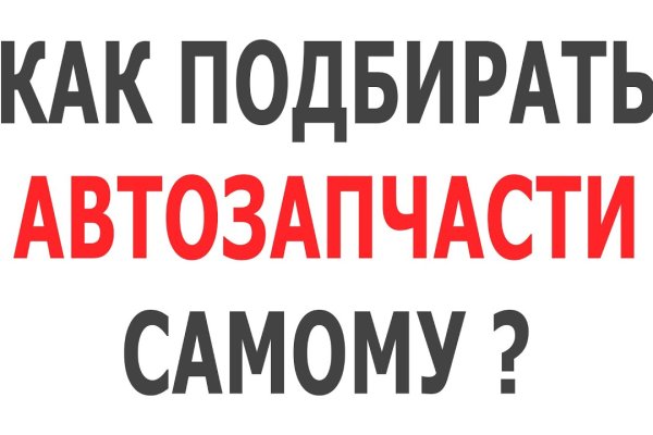 Каталог онион сайтов