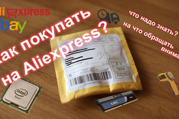 Кракен даркнет вход