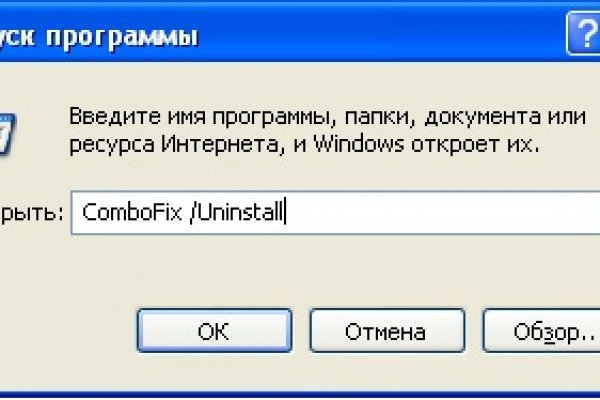 Кракен маркет даркнет только через тор скачать