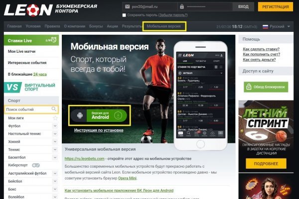 Darknet ссылки