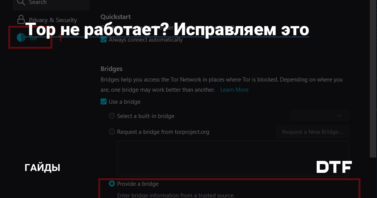 Что за площадка кракен